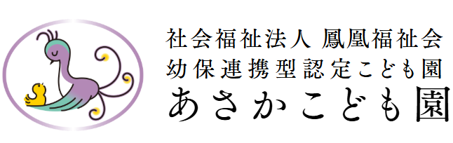 社会福祉法人鳳凰福祉会 採用サイト